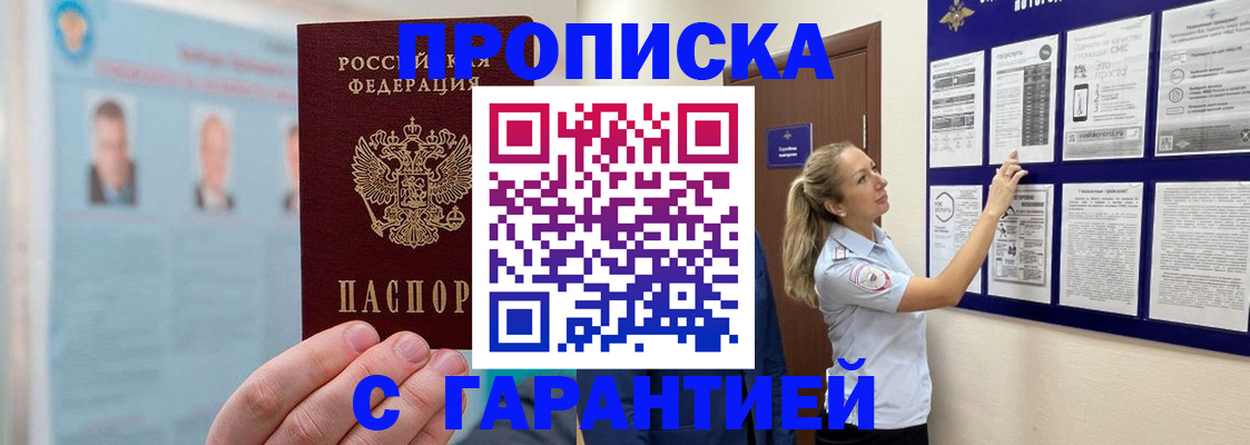 регистрация для школы в Николаевске-на-Амуре